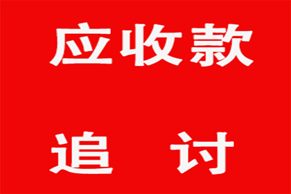 李总百万借款回归，讨债公司助力渡难关！